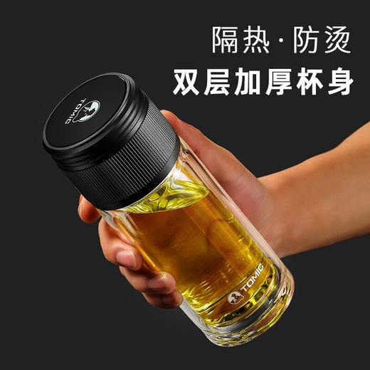 特美赢杯TOMIC博雅杯高档玻璃杯男双层隔热商务水杯便携茶水分离泡茶杯TG80725典雅绿 商品图2
