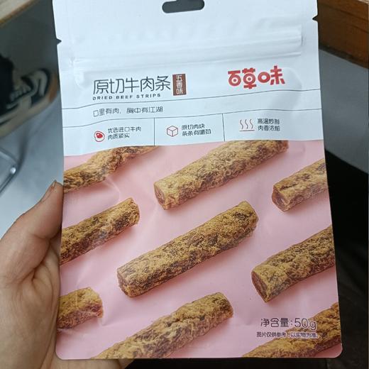 百草味原切牛肉条五香味50g 商品图0