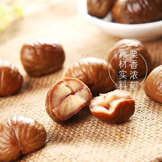 「栗栗心动 甜软心头」栾川印象原味糖水板栗 140g/袋 软糯香甜 栗大厚实 吃多少都不会腻 商品图0