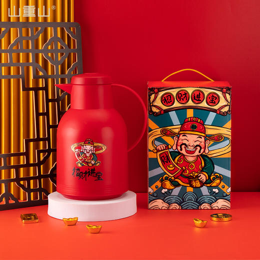 山重山保温壶水杯套装商务礼品送客户年会奖品礼物家用暖壶大容量开水保温瓶玻璃内胆办公室可定制 财神壶单壶 商品图4