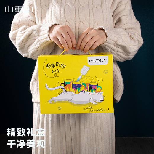 山重山（MOM）玻璃水杯家用可爱牛奶杯子果汁泡茶杯饮料杯啤酒杯6只套装 箭纹杯225ml【六只礼盒装】 商品图6