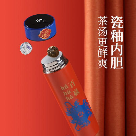 清朴堂百赢套装杯茶款 2022新款新年礼盒 虎年商务礼品 商品图1