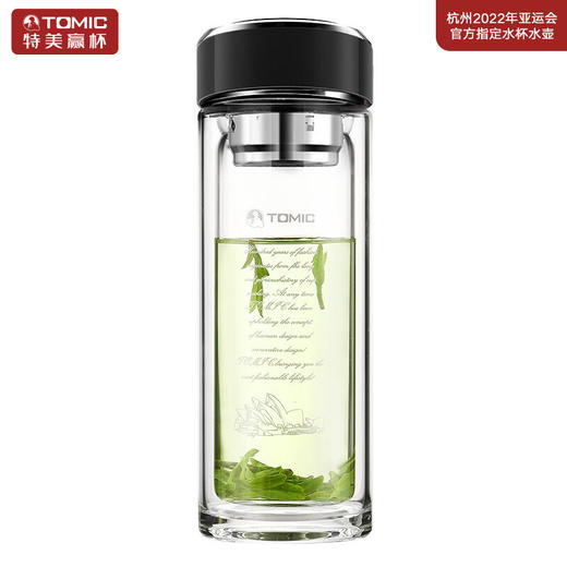 特美刻（TOMIC）双层玻璃杯男商务玻璃水杯透明家用茶杯车载便携隔热泡茶杯子特美赢杯TG9502G 黑色360ML 商品图0
