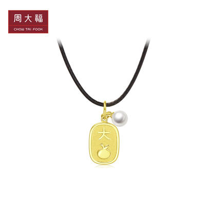 周大福至真系列18K黄金黄珍珠吊坠T78527 商品图0