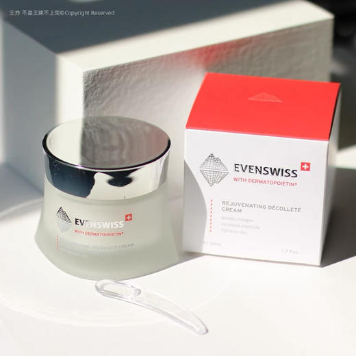 瑞士Evenswiss伊瑞施颈霜50ml 商品图4