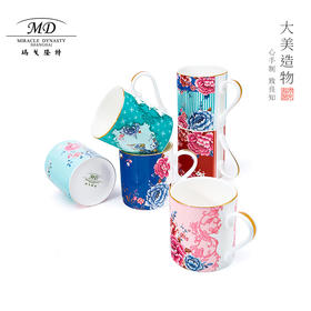 【6F】玛戈隆特 骨瓷水杯杯子马克杯早餐杯牛奶杯情侣杯茶杯 家用办公送礼 礼盒礼品包装