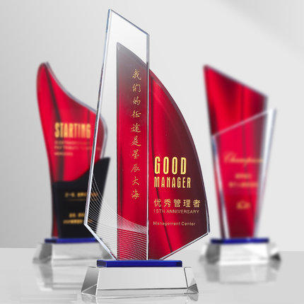 红色水晶奖杯定制创意高档大气新款荣誉奖牌优秀员工退伍休纪念品 商品图2