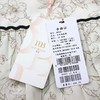 3楼 美标新款长袖印花套装家居服83941 商品缩略图3