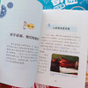 医学奇迹（全6册）少儿医学科普读物 商品缩略图3