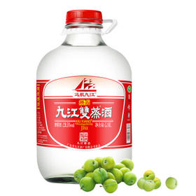 九江双蒸白酒  29.5度5.1L