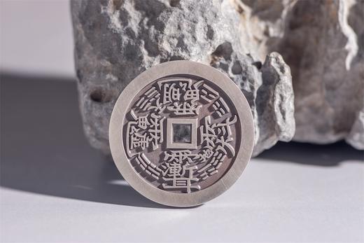 矩德泉坊 纯银手作 紫微背二十八星宿（3.8厘米版）吉祥钱476 商品图3