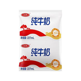 BHS 盒心卖场 三元纯牛奶 227ml