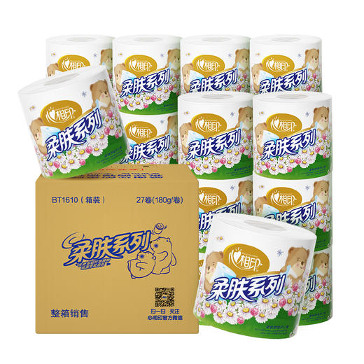心相印卷纸 柔肤系列卫生纸巾3层180g*27卷筒纸厕纸（整箱销售） 商品图0