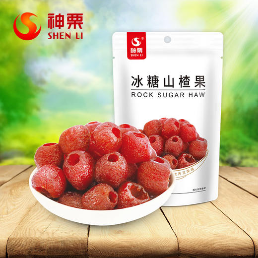 神栗冰糖山楂果100g/袋 商品图1