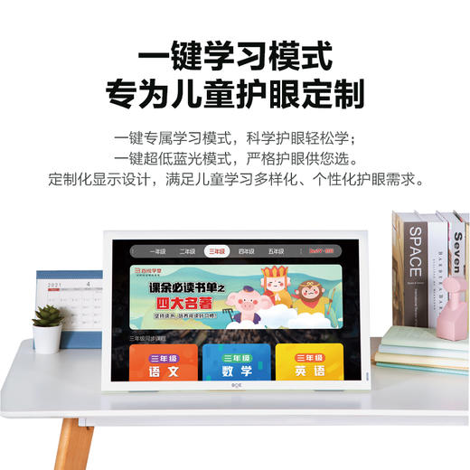 [京东方BOE画屏E2]过滤掉有害蓝光|无频闪|智能感光|清晰度高|无线投屏,操作简单    如风生活特惠 商品图4