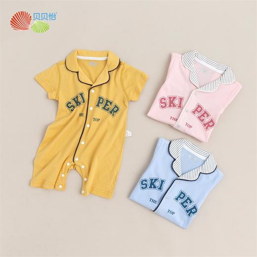 贝贝怡夏季新品男女宝短袖前开扣连体衣可爱时尚宝宝外出服222L548 商品图2