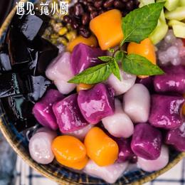 手工芋圆 芋香/紫薯/红薯三味（需冷冻）（原500g/袋改成250g/袋）
