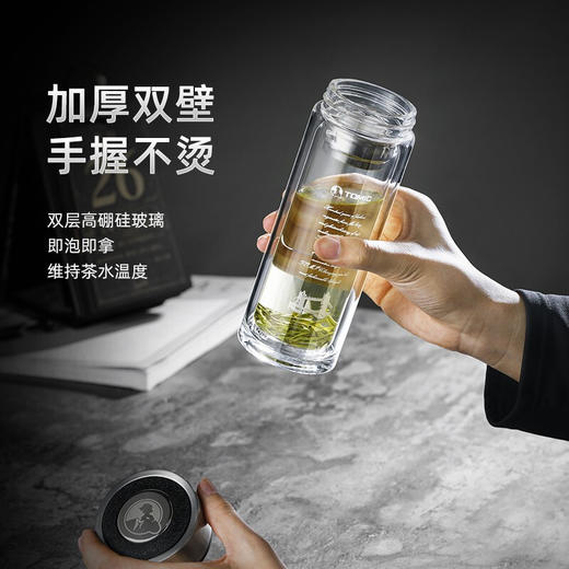 特美刻（TOMIC）双层玻璃杯男女士家用高档带过滤网茶杯商务办公水杯隔热透明特美赢杯子TG82003本色360ML 商品图3