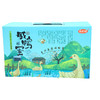 黔东南三穗【水姑妈咸鸭蛋】10/20枚礼盒装（约60g/个） ，流油起沙 油而不腻咸淡适中 日期新鲜 贵州省内包邮 商品缩略图0
