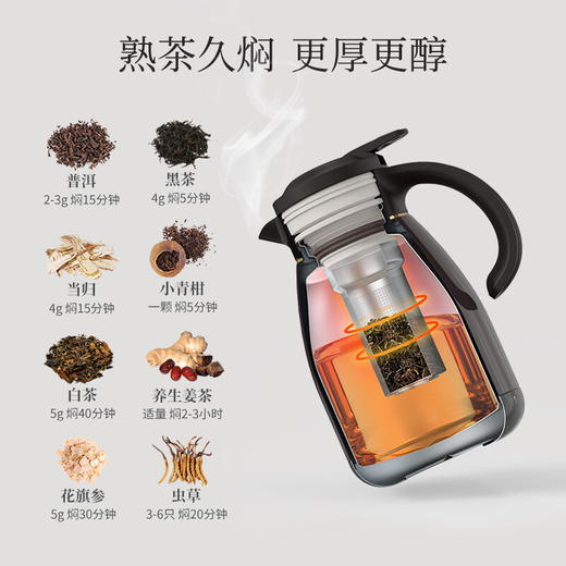 特美刻TOMIC陶瓷内胆钛茶隔焖茶壶白茶陈皮普洱泡茶壶养生茶闷泡保温壶TJ70023Ti宝蓝色 1.2L 商品图2
