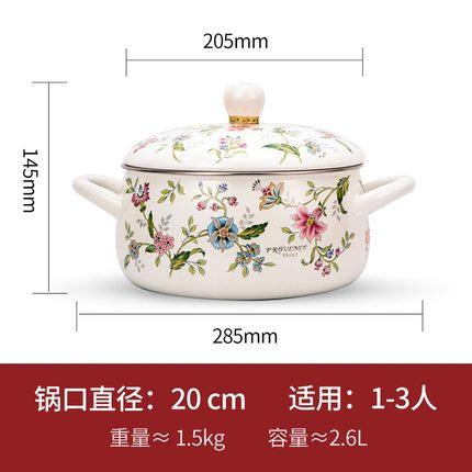 FUJIHORO日本进口富士珐琅锅铸铁锅海鲜锅家用煲汤炖锅焖烧搪瓷锅 商品图3