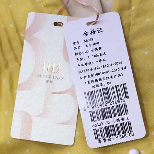 3楼 美标纯棉波点中袖裙66339 商品图3