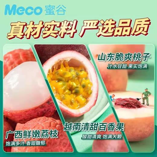 香飘飘Meco蜜谷果汁茶 荔枝百香口味400ml *15杯  商品图3