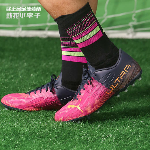 PUMA/彪马 ULTRA 4.4入门级MG短钉成人男足球鞋106734-03 商品图0