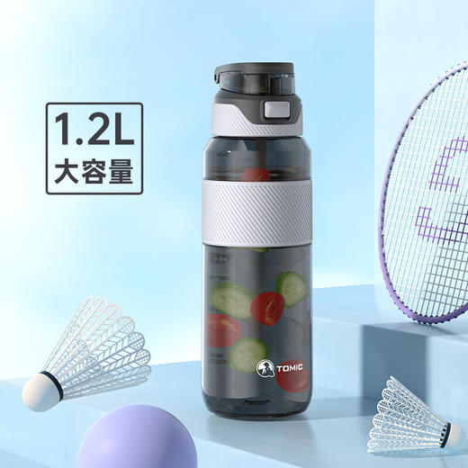 特美刻TOMIC大容量运动水杯便携耐高温塑料瓶夏健身吸管水壶男TA87005太空灰1200ml 商品图0