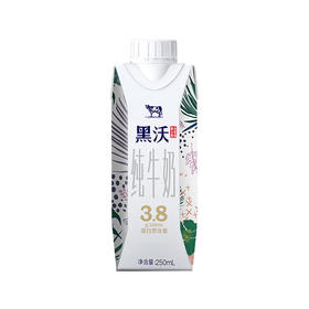 BHS 盒心卖场 完达山黑沃纯牛奶梦幻盖 250ml