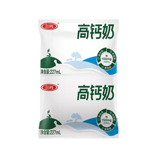 BHS 盒心卖场 三元高钙纯牛奶 227ml 商品图0