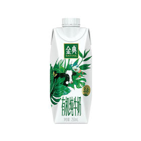 BHS 盒心卖场 伊利金典有机纯牛奶 250ml