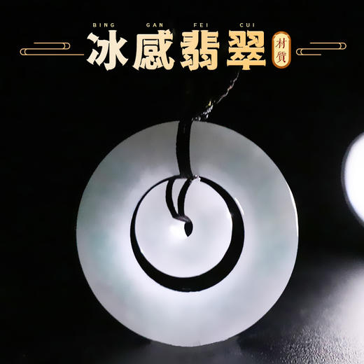 翡翠子母平安扣挂件 商品图3
