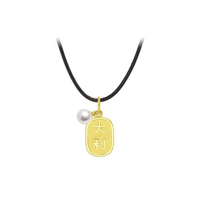 周大福至真系列18K黄金黄珍珠吊坠T78527 商品图1