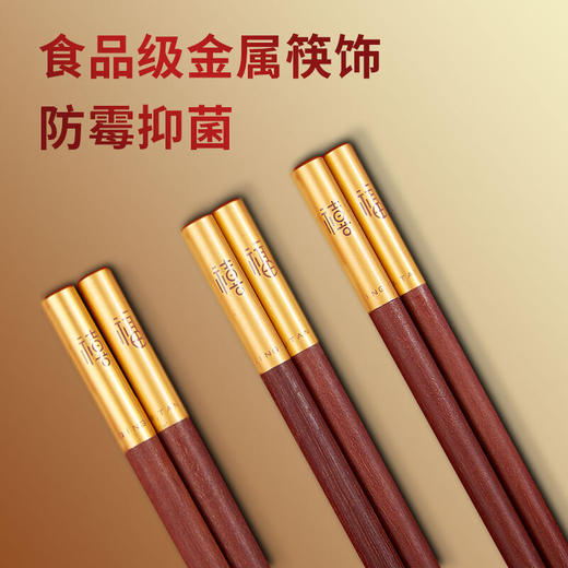 清朴堂 禧福八双装中国餐具 中式婚礼红木筷子碟子套装 商品图2