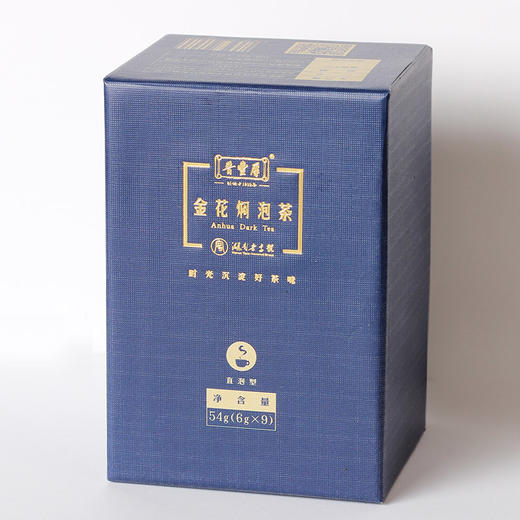 晋丰厚百年老茶号安化黑茶2012年天尖茯沱加工焖泡茶 商品图1