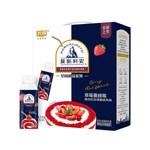 光明莫斯利安果粒风味酸奶 草莓蔓越莓味 200g*10 商品图0