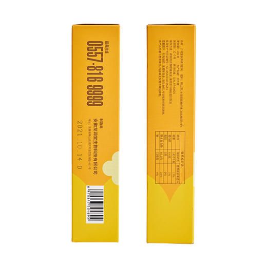 【消费帮扶】安徽砀山【龙润堂记|小润皇秋梨膏】130g/盒 自然果味 清香畅养 商品图3