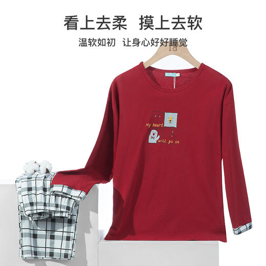 I'd爱帝女士针织纯棉休闲圆领长袖家居服 商品图2