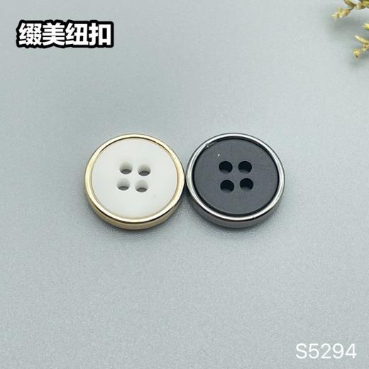 S5294(整包购买) 商品图1