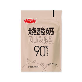 BHS 盒心卖场 三元烧酸奶发酵乳 180g