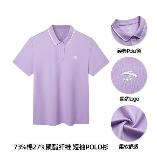 安踏短袖t恤女2022夏季新款纯色简约上衣宽松透气女上装162228144-1/2/3 商品图7
