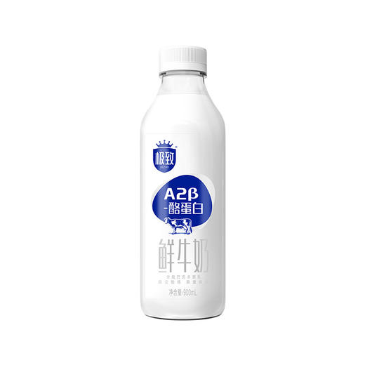 BHS 盒心卖场 三元极致a2-β酪蛋白纯牛奶 900ml 商品图0