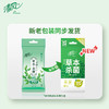【官方自营】清风御本草单片装草本湿巾8片*10包箱装 商品缩略图4