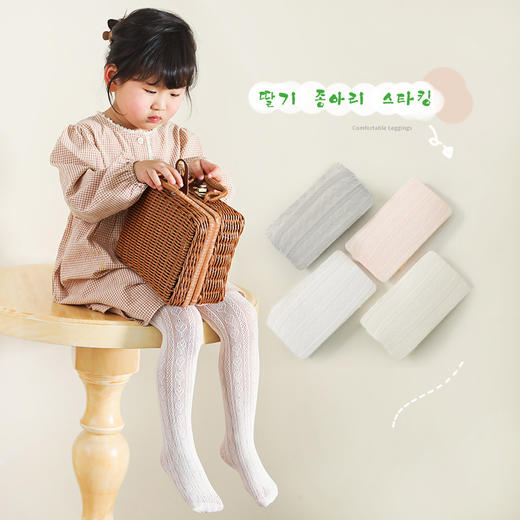 【爱心镂空薄棉网眼连裤袜】儿童春夏季网眼薄款连裤袜女童打底袜裤袜韩国精编袜裤宝宝 商品图1