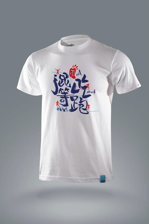 严素休闲纯棉短袖TEE,混吃等跑,通款,舒适,全棉,日常, 短袖T恤 严素态度/ 商品图4