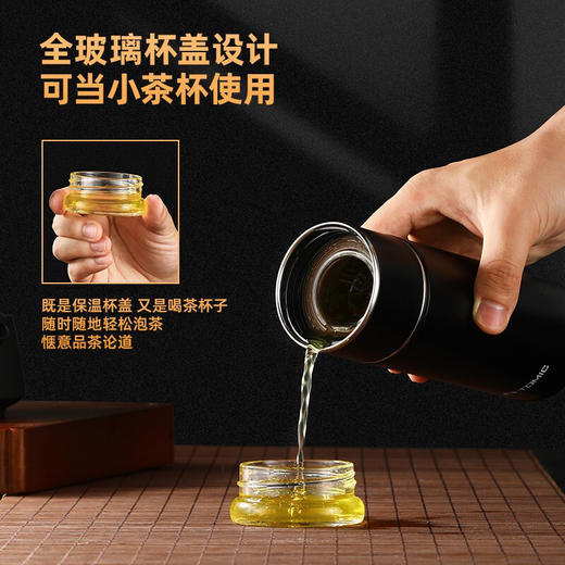 特美刻（TOMIC）商务保温杯茶水分离泡茶杯男女便携创意玻璃茶隔水杯子特美赢杯TW00043 白色350ML 商品图2