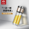特美刻（TOMIC）茶水分离杯双层隔热玻璃杯迷你便携泡茶杯带过滤水杯特美赢杯TG80716 金色 230ML 商品缩略图2