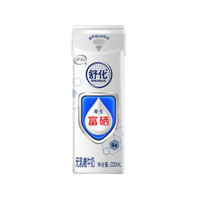 BHS 盒心卖场 伊利舒化无糖富硒牛奶 220ml