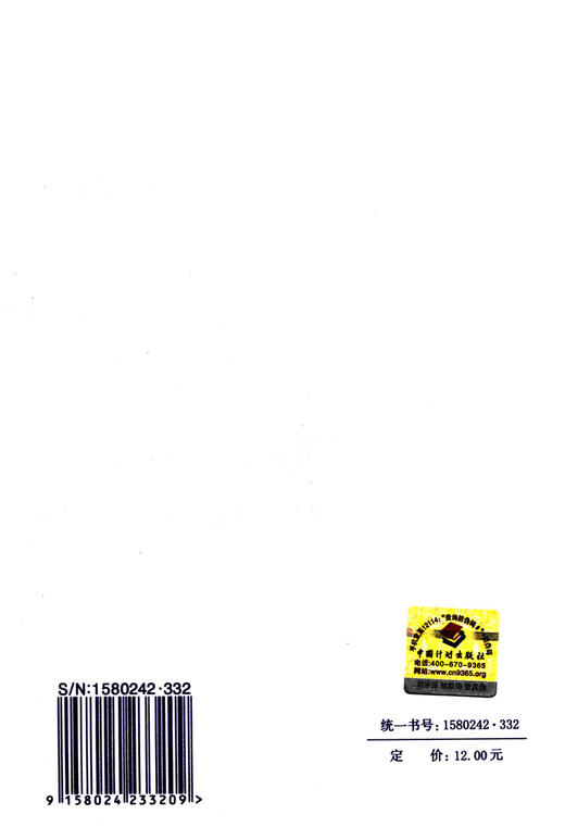 GB 50954-2014 水泥窑协同处置垃圾工程设计规范 商品图1